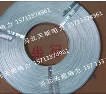 Factory price direct high quality aluminum bag with 1mm thick 10mm width 2 5kg 80-90 m plate