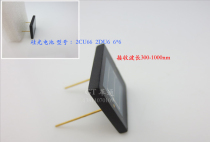 Silicon Photovoltaic 2CU66 2DU6 6*6 10*10 Photovoltaic Sensor