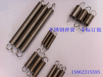 Spot stainless steel tension spring tension tension spring advertising pull hook outer diameter 8 oven tension spring 20 30 40 50