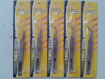 Tweezers gyuu boutique tweezers TS-15 High-strength stainless steel pointed tweezers pliers Cow brand tweezers pliers