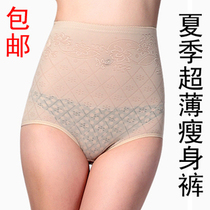 Thin high-waisted drawstring pants Body shaping body pants postpartum abdominal pants Body shaping panties Body shaping body pants Hip lifting