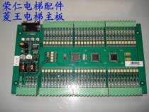 Guangdong Lingwang elevator main board rice high system physical map quality assurance special sales color picture