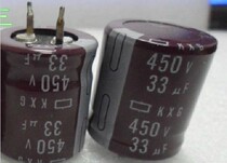 (Boxing) supply full series of high and low electrolytic capacitor 450V33UF large quantity price quality assurance