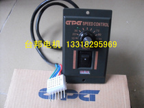 6W15W25W40W60W90W120W180W200W speed governor US-52 motor controller speed switch