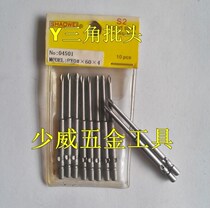 Manufacturer Direct sales Shaowei triangle Electric batch nozzle 800 type electric triangular screwdriver head PY0 * 2 5 * 60 * 4