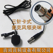 3-pin running bag wireless microphone three needle collar clip microphone three core (heart) collar microphone microphone