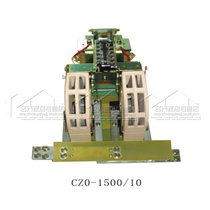 City new CZ0-1500 10 DC contactor CZO-1500A 220V optional other voltage