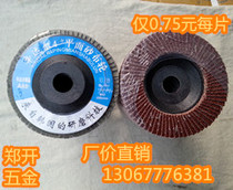 Hundred Blade Hundred Wheel Hundred Sheet Flat Abrasive Wheel Angle Grinder Accessories 100*16 Polished