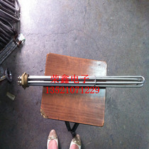 High power electric heating tube 47 copper head lengthened 600MM solar water tank heating tube 220V 380V6-12KW