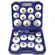 Engine oil filter cartridge wrench 23 piece cap style oil grid wrench car maintenance special steam protection tool