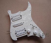Electric guitar double single double white pearl guard board pickup line set to send fixing screws FDIY accessories