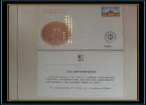 The commemorative cover of the 10th Congress of the Jiangsu Provincial Trade Union was stamped with Chen Huanyou inscription.