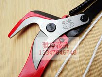 High altitude scissors High altitude pruner cut garden Scissors Fruit Tree Cut of Taiwan Sendai Island 107A High branches Cut head