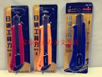 Japanese steel knives daily steel-223 art knives daily steel paper cutter paper knife handmade knife