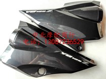 Yamaha motorcycle Tianjian 125ybz side cover YBZ125 side cover YBZ guard plate battery guard plate