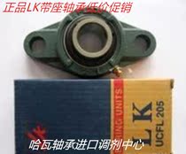 LK with rhomboid seat bearing UCFL207UCFL208UCFL209UCFL210UCFL211FL212