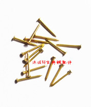 Classical copper accessories Antique pure copper door nail length 2cm round head nail length 1 5cm Furniture hinge nail hardware