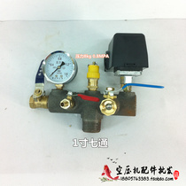 1 inch seven-way cross-arm 33mm outer wire outlet assembly iron bracket 0 9 1 05 air compressor air pump accessories