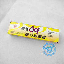 Old brand golden gun strong resin glue boutique 801 universal glue Superglue rubber metal bonding Neoprene