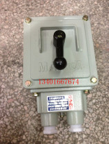 A large number of explosion-proof reverse switch Explosion-proof reversible reverse switch BQXN-30A