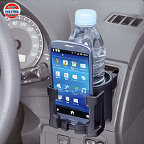 Japan car car cup holder Multi-function car drink holder Air outlet Car phone holder Mobile phone holder