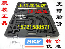 Special SKF TMHP10E hydraulic claw bearing puller kit hydraulic booster claw pull horse