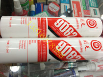 Original Hutian HT9062 single-component high temperature resistant silicone sealant transparent paste 310ml