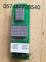 Elevator accessories P366705B200C-01 Mitsubishi elevator external call board