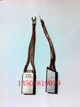 Carbon brush J201 25*32*60