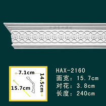 PU line non-plaster line shady corner line carved corner line decorative line ceiling wall corner line 2160