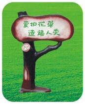 Public Broadcasting Simulation Tree Sound Lawn Speaker Outdoor Waterproof Background Music Broadcasting Speaker