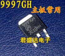  AP9997GH 9997GH motherboard patch tube TO-252 Quality assurance
