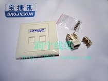 Original quality single and double Port panel voice module Rj11 whole set professional direct network accessories