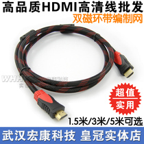 High quality HDMI Line Double Magnetic Ring Network Computer Notebook Connection TV HD Line 1 5 m 3 m 5 m