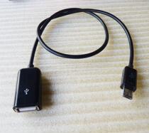USB data line extension cord Android OTG line MicroUSB data line phone tablet connection line