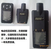 CZ (M40 M) multifunction 4-in-1 gas detector (with pump and coal safety certificate) US InCisco spot