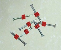 A box of nails