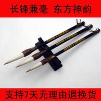 Wenfang Four Treasure Brush Suit Water Write Cloth Xuan Paper Special Long Peak Brush and Millithin Gold Body Block Letters