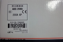 (Special offer) (fake one lost ten)Brand new original LS power molded case circuit breaker ABS 204B