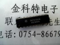 Chaiji original SN74LS541N