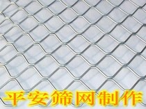 US grid anti-theft window anti-theft net Diamond mesh fence net Plastic coated US grid protective net Steel mesh