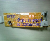 HP M1005 1005 DC board Control Panel High Voltage Panel Original Special Price Championship