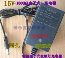 15v DC1000mA round hole traffic light stroller charger children Electric Car electronic power adapter
