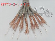 SYV75-2-1 × 8-Core 2M line 8-core coaxial cable machine room line base station DDF line