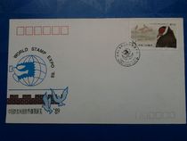 Outreach (head office) WZ53 China participated in the US Stade Exhibition in 89 years.