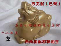 Funeral supplies) Funeral supplies) Funeral supplies) Funeral items) Funeral items) Funeral items 12 Zodiac Dragon