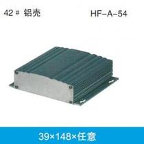 Aluminum profile shell GPS shell shielding box car terminal box A-54 42#39*148mm