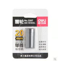 Able stationery deli 3207 single-row ink wheel single row list price machine Special list price machine ink slapped price machine