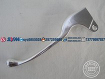  SYM Sanyang locomotive Jet Power150 JP150 Small steel left handle rod Brake horn