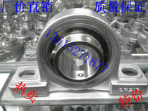 Factory price direct stainless steel bearing SP213 SUCP213 inner diameter 65